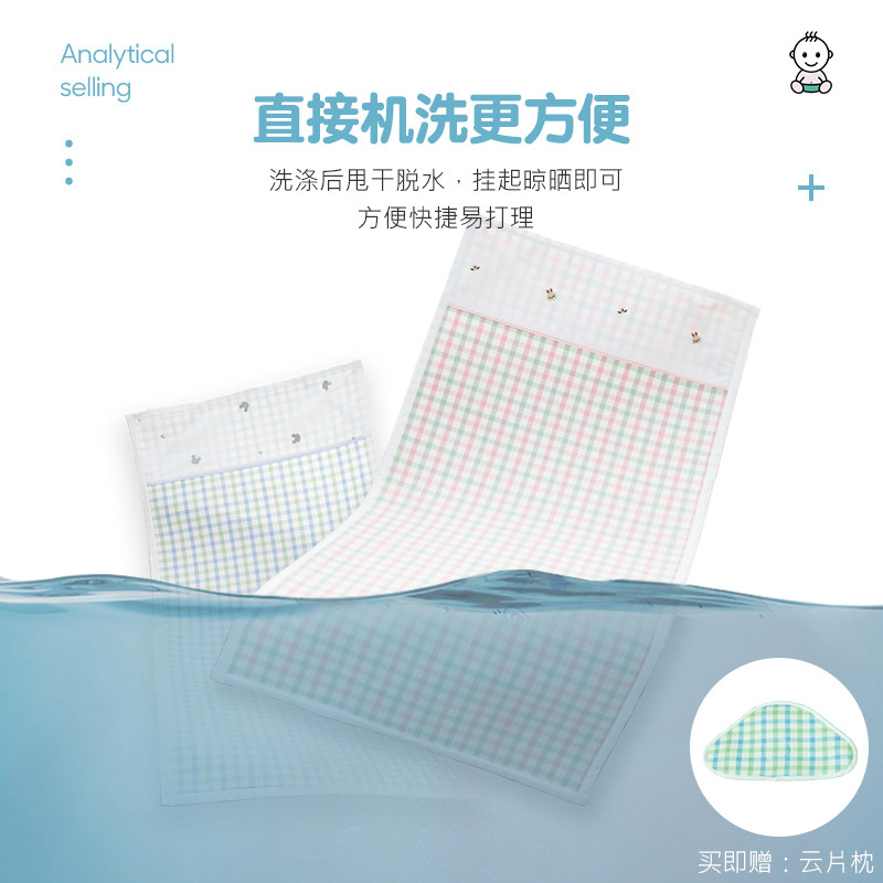 婴儿凉席宝宝幼儿园初新生儿童竹纤维透气冰凉夏季苎麻席子可水洗