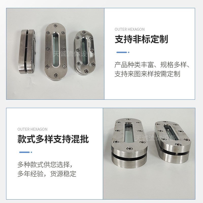 304不锈钢内六角长条视镜条形液位计观察镜平板平焊对夹玻璃视镜