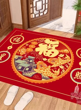 【下单立减50】2025新款蛇年红色喜庆家用地毯入户门 防潮垫TH