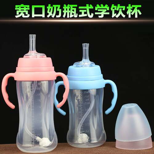 宝宝学饮杯吸管杯水杯带手柄鸭嘴杯奶瓶儿童小孩婴W儿喝奶喝水杯