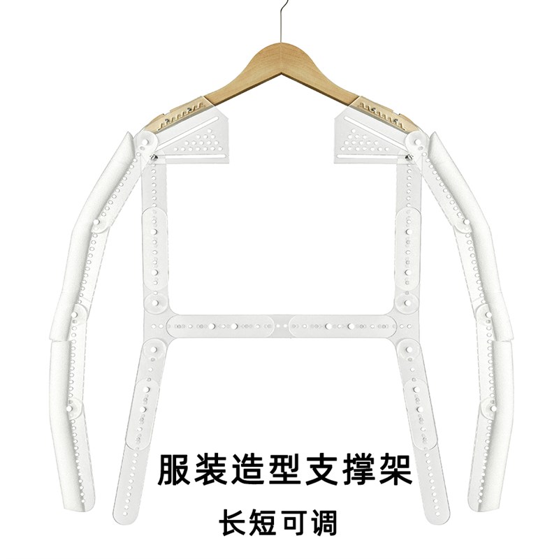 白底图服装挂拍衣架时装拍照道具A多功能可调节衣撑展示架透明造