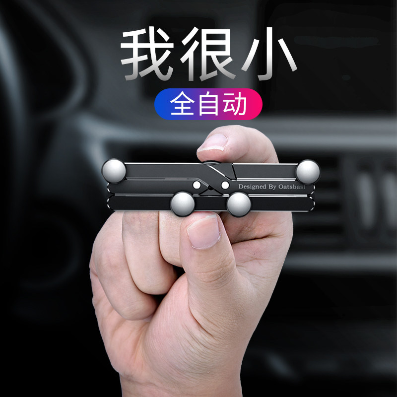 车载手机支架2021新款高级铝合金隐形汽车用出风口全金Z属重力导