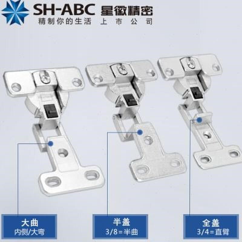 弹簧合页270度大角度铰链橱柜门铰链可拆卸半盖全盖中弯合页铰链
