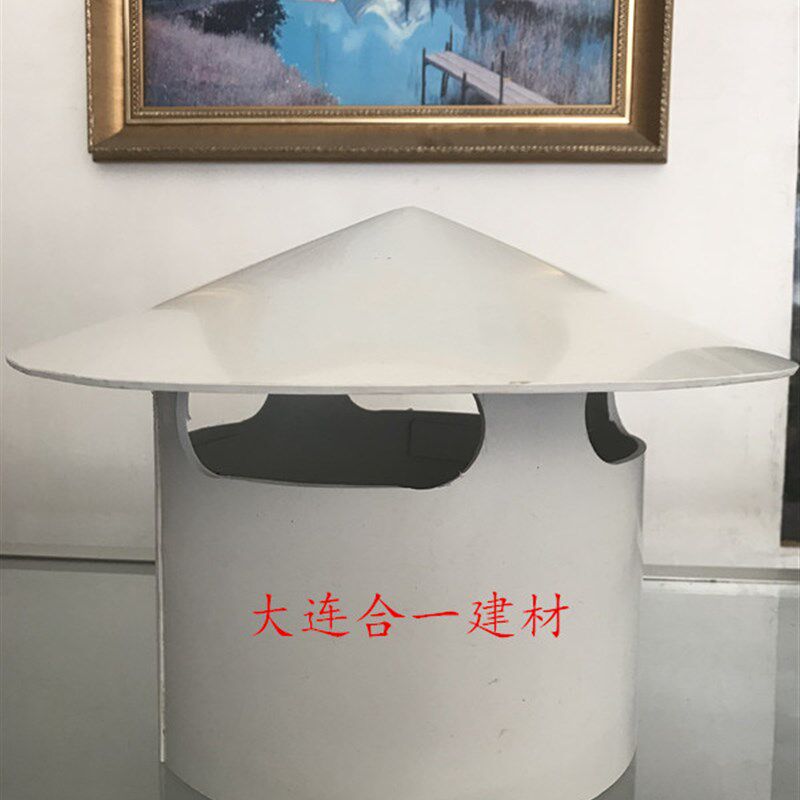 定制人工焊接pvc200250315屋顶防雨帽油烟机通气帽工业管道路防雨