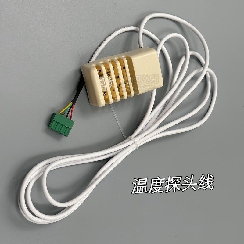 桑拿房干蒸汗蒸房桑m拿炉外控器温感探头线温度温控器传感器感应