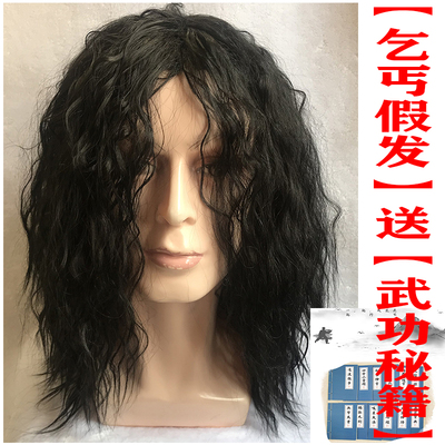 乞丐假发男女黑色爆炸头s要饭流浪者乞讨假发小品化妆表演疯子假
