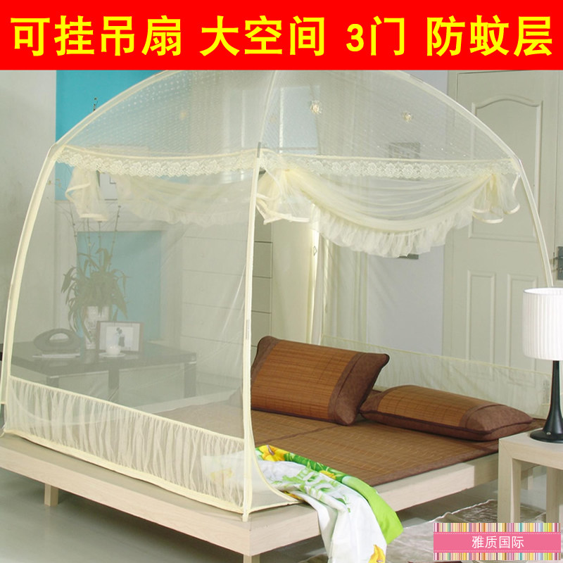 2025新款蒙古包三开门蚊帐x家用卧室防摔学生宿舍防蚊透气加密网