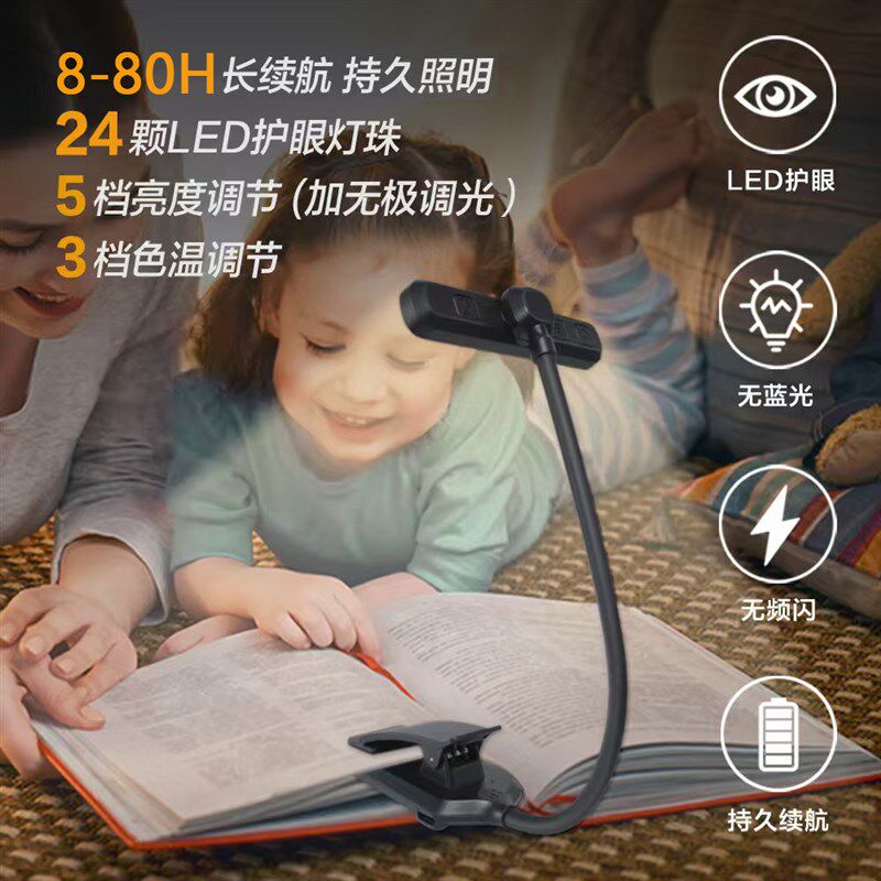 灯头可旋c转夹子灯护眼灯大学生宿舍灯床头阅读灯便携看书随身台