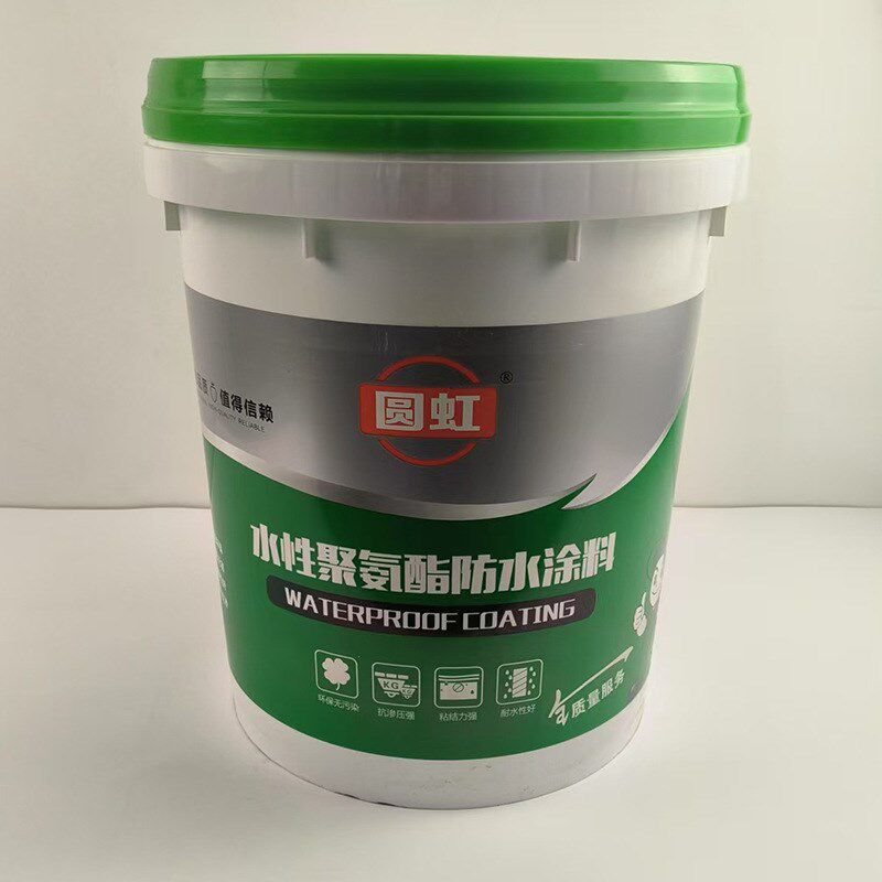 水性聚氨酯防水防潮涂料沥青内外墙卫生间屋顶堵漏水水性聚氨酯
