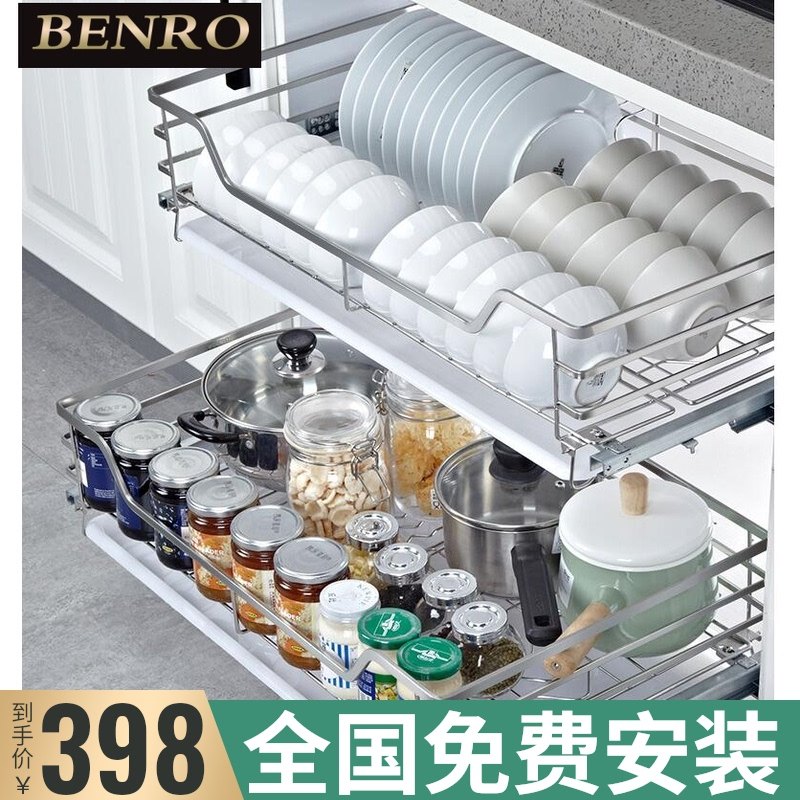 拉篮厨房橱柜304不锈钢缓冲碗篮碗架双层抽屉式内置阻尼碗碟厨柜,家装主材,拉篮,淘宝优惠券,粉丝福利购,淘宝优惠卷