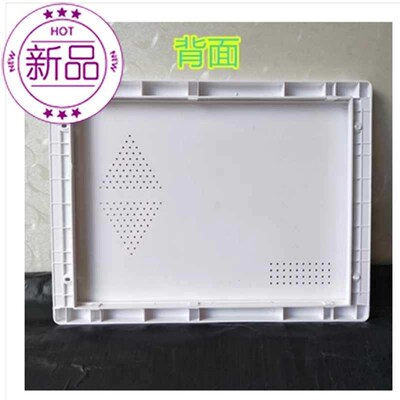 新款多媒体塑料盖子 光纤入33户信息箱425*325大号盖板 弱电箱盖
