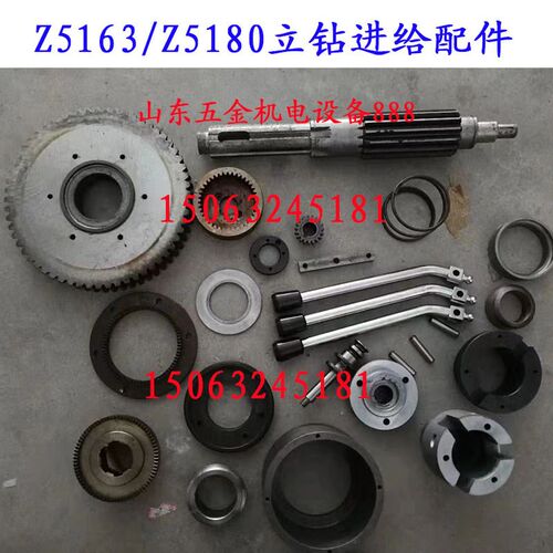 大河福临Z5163B/CZ51u80B/C立式钻床压盖拉杆压板手柄杆立钻60齿