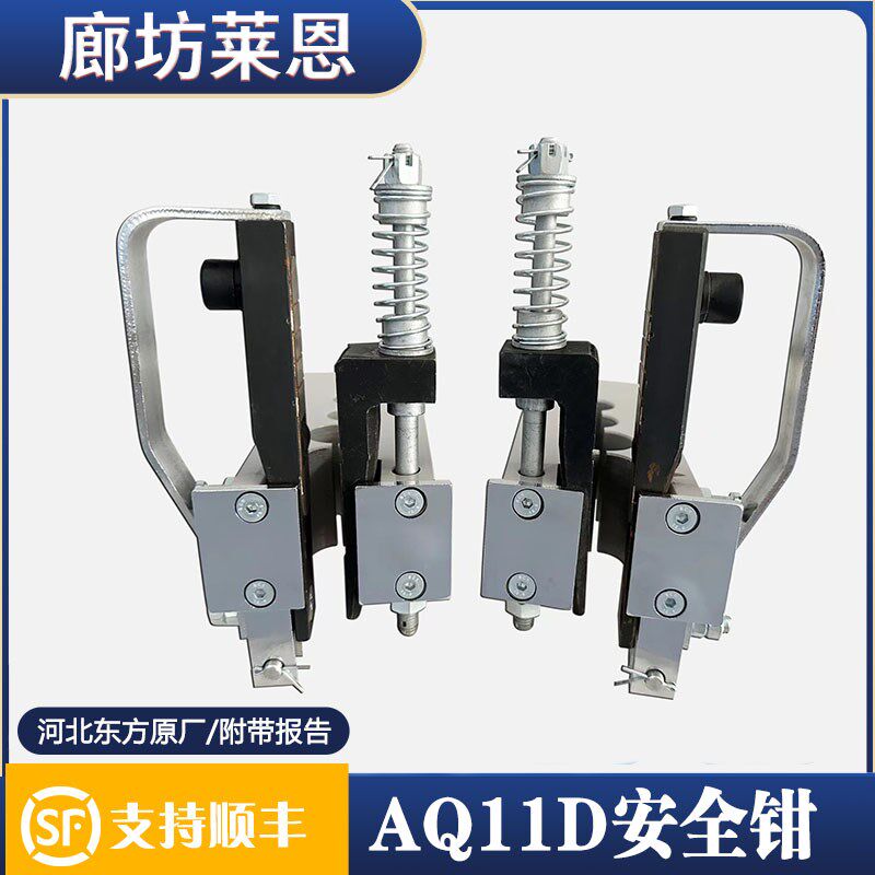河北东方富达电梯安全钳AQ11C AQE11D AQ9 AQ2 AQ11B