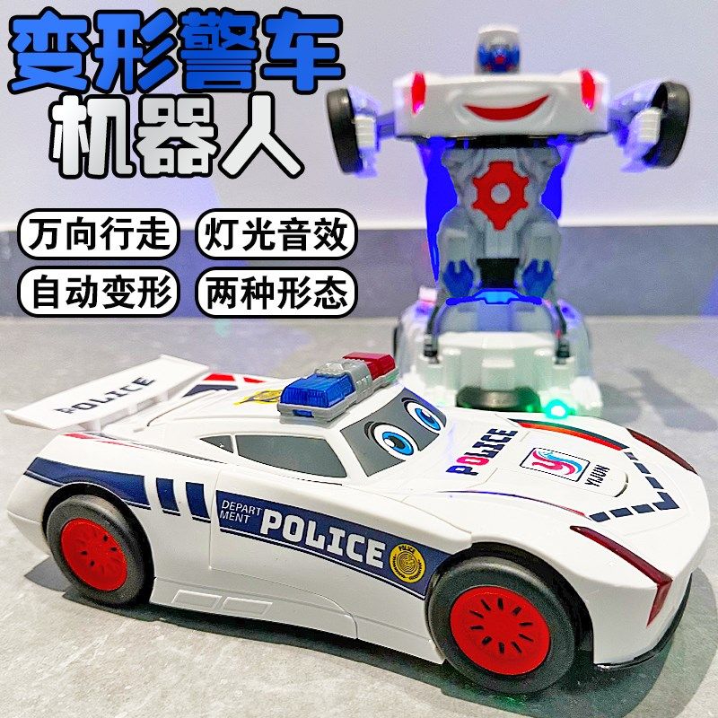 儿童玩具警车2-3三岁小男孩子益智1宝宝4至5变形机器人6男童礼物7,玩具/童车/益智/积木/模型,过家家玩具,淘宝优惠券,粉丝福利购,淘宝优惠卷