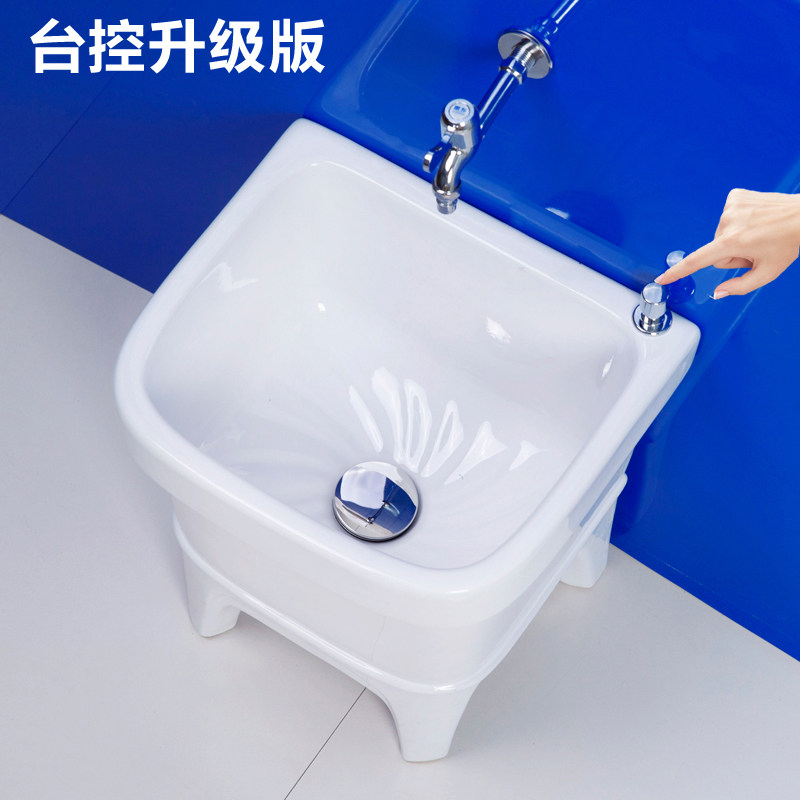 拖把池阳台小号卫生间拖布池槽陶瓷盆台控自动下水墩布池家用高背