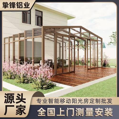 遥控铝合金PC板遮阳房 敞开式商用泳池盖健身泳池智能摺叠温室