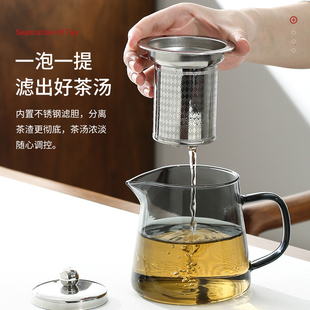 玻璃泡茶壶茶水分离茶杯加厚耐高温功夫茶具套组家用过滤煮茶壶器