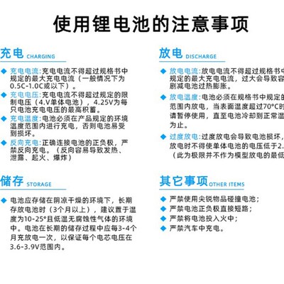 格氏格式航模电池FPV穿越机无人机电池大容量2S3S4S6S锂电池金砖