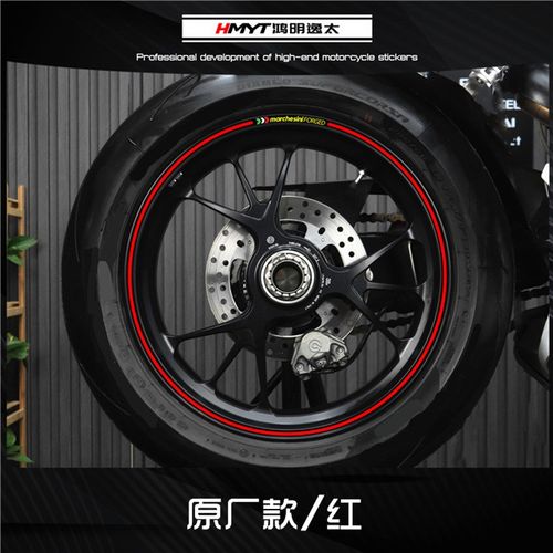 适用杜卡迪轮毂贴h939 199 959 V2V4怪兽821 796轮圈车圈钢圈贴花