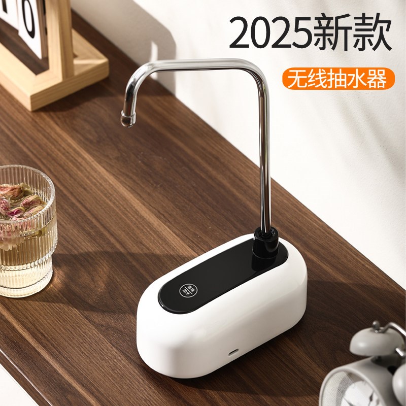 新款电动抽水器桌面智能自动上水器桶装J水压水器充电式小型取水
