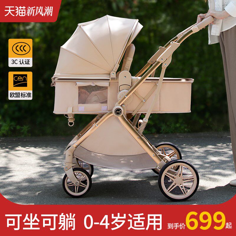 婴儿推车可坐可躺儿童轻便u折叠双向高景观新生宝宝幼儿bb手推车