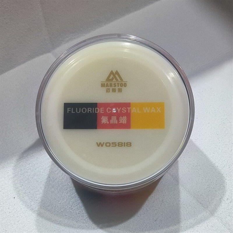 迈斯图氟晶蜡 汽车美容蜡防护防嗮去L污蜡适合黑白银各色车系
