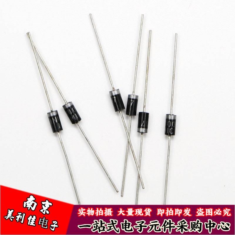 直插整流二极管 1N4007 IN4007z 1A/1000V 铜短脚 总长45MM 1盒