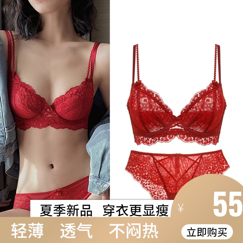 内衣女大胸显小文胸套装调整型防下垂超薄款胖mm大码胸罩本命年冬