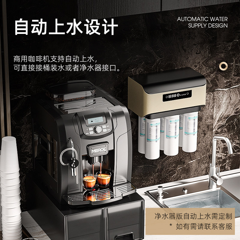 Merol/美宜侬 ME-815 咖啡机商用家用全自动上水迷你蒸汽意式磨豆
