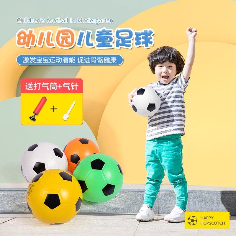小皮球足球儿童篮球幼儿园专用拍拍球宝宝球类弹力V充气玩具手抓