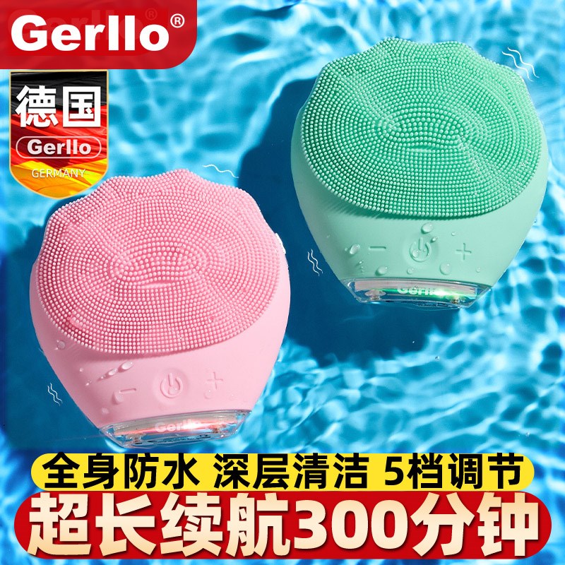 洁面硅胶刷洗脸神器工具男士脸部面部深层清洁毛孔去黑头
