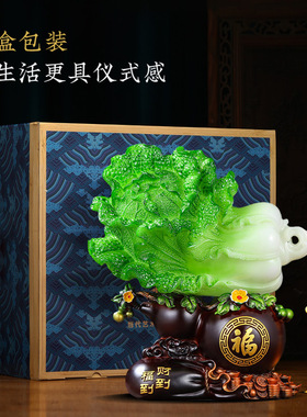 福到财到葫芦白菜摆件招财家居客厅玄关酒柜装饰乔迁新居开业礼物