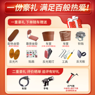 自行车女款 大学生成人 通勤轻便实心胎单车女士代步24寸26大人男士