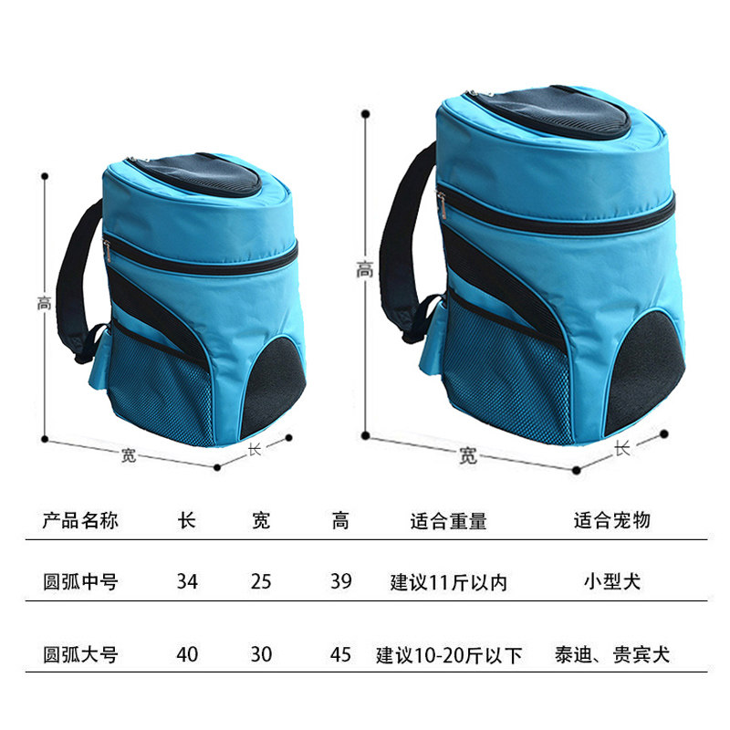 宠物外出背包法斗泰迪狗双肩背包狗狗背包大号猫咪外出便携包猫包