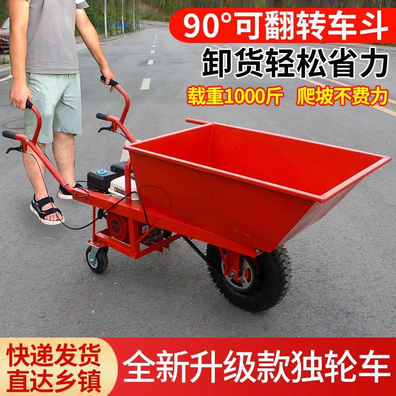 现货速发升级款柴油机独轮运输车转运车两轮灰斗车汽油Z机三轮车