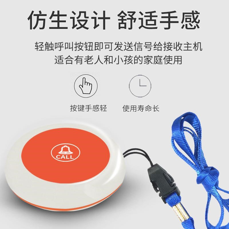 遥联挂绳式距钮老人呼叫器无线远离按求助器护病人看930铃紧急呼