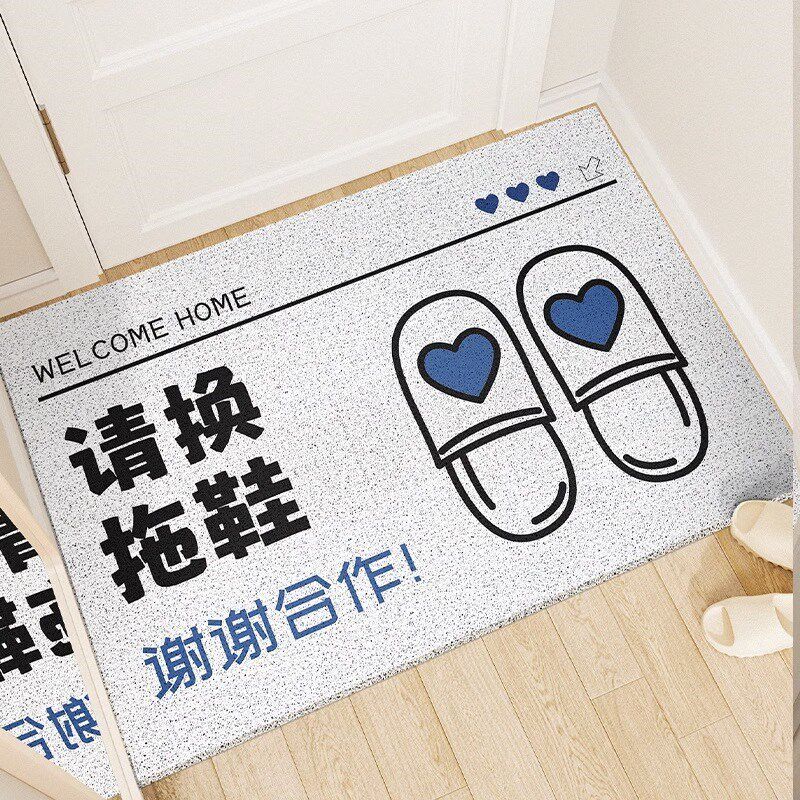 现货速发入户门口请换鞋地垫进门B玄关可剪裁耐脏PVC丝圈文字防滑