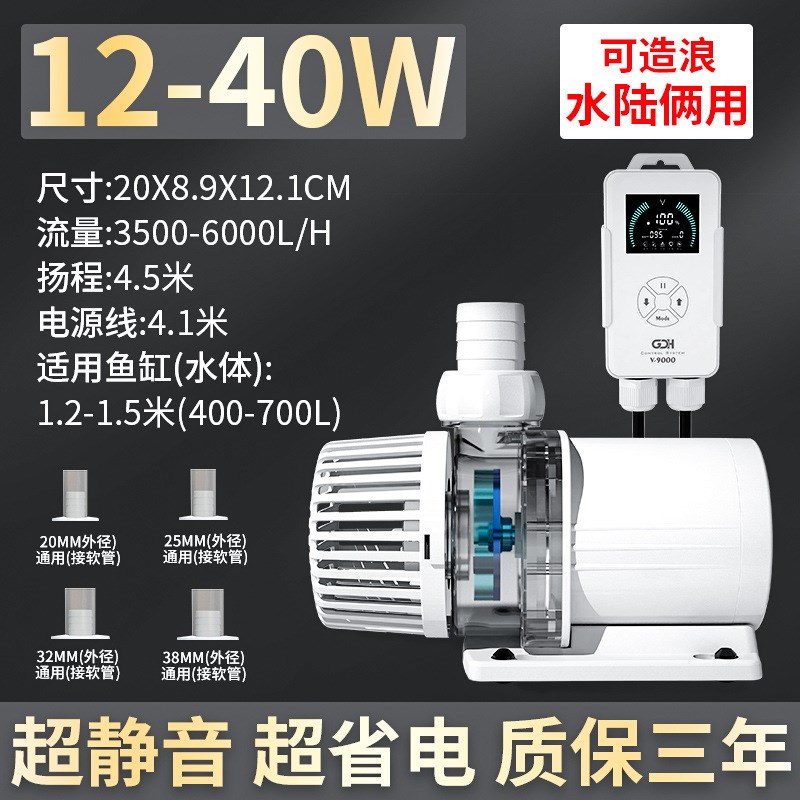 鱼缸循环水泵鱼池过滤泵小型底吸抽水泵水陆两用变频潜水泵
