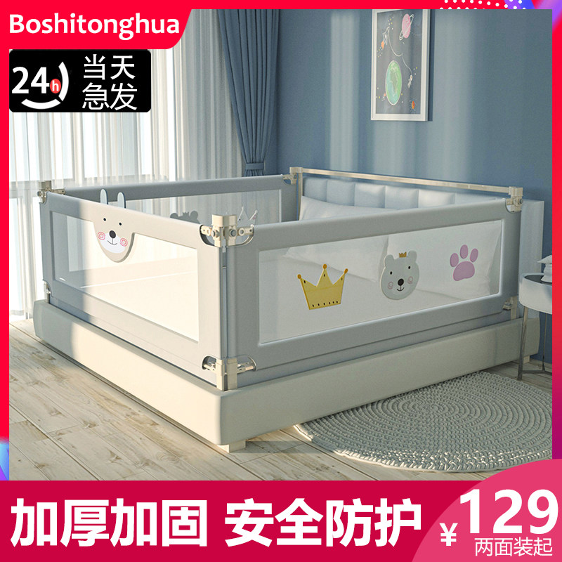 床围栏宝宝防摔防k护栏婴儿童床护栏安全床上围挡防掉床边栏杆组