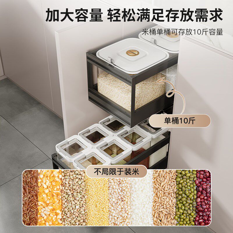 厨房橱柜嵌入式双层米面箱拉篮铝合金厨房抽屉式米面箱米桶柜拉篮