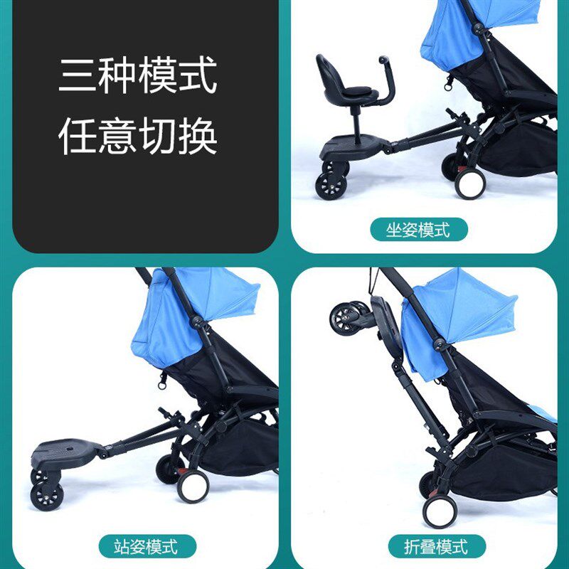 婴儿遛娃推车配件脚托双胞胎宝宝踏板拖滑板可坐脚踏二胎滑板后