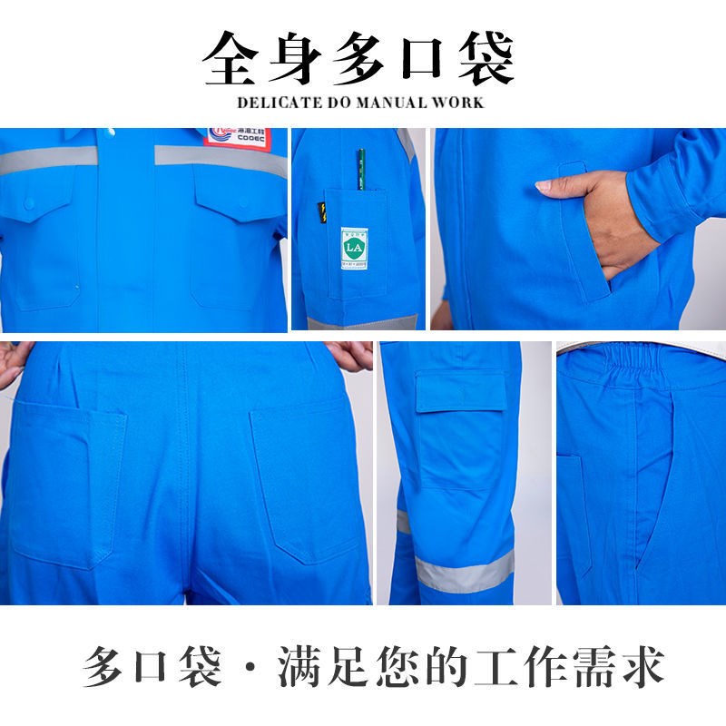 中海油夏季工作服男女套装电气焊防烫耐磨桥梁工厂船厂