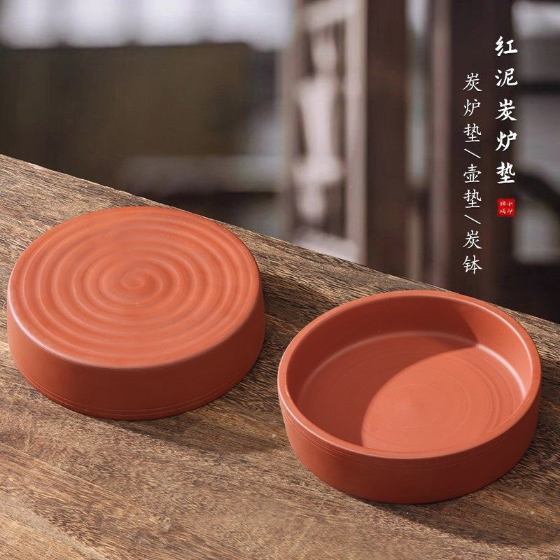 红泥碳炉隔热垫底座围炉煮茶配件碳烤炉垫茶炉隔热防烫壶承多功能,餐饮具,茶道/零配,淘宝优惠券,粉丝福利购,淘宝优惠卷