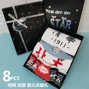 婴儿礼盒百天礼物男女双胞龙凤胎初生满月周岁宝宝礼物品套装高档