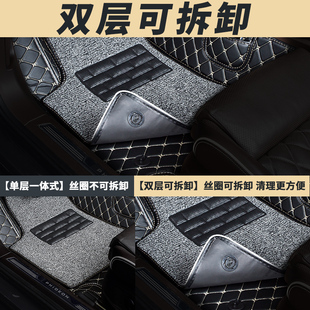 全包围汽车脚垫地毯式车垫子改装适用奇瑞艾瑞泽5五pro手动挡专用
