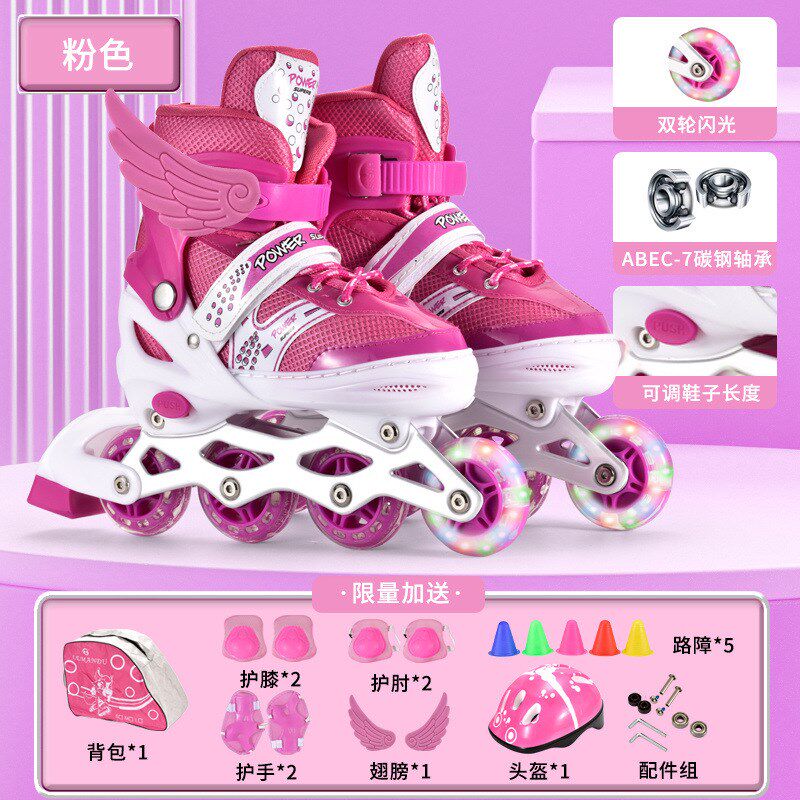 溜冰鞋滑冰鞋旱冰鞋男孩女孩儿童套装直排轮3-6-12岁初学者轮滑鞋