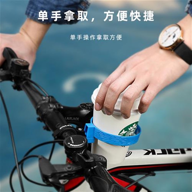 骑行自行车咖啡杯支架 电动车折叠车咖啡杯奶茶杯托架 自行车配件