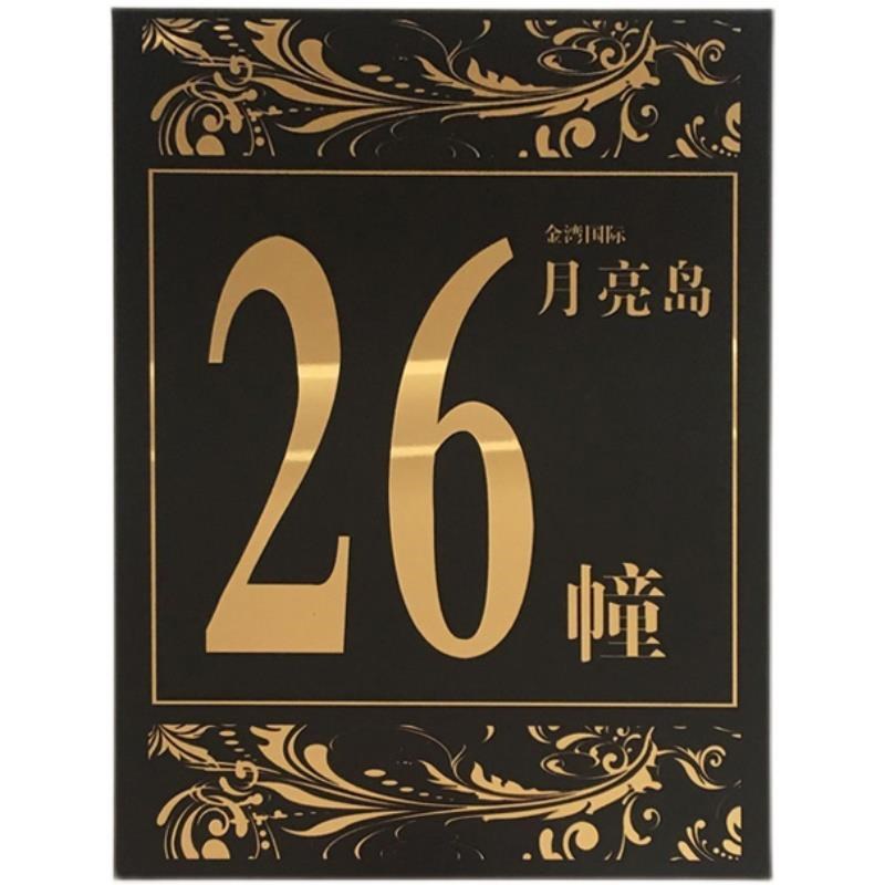 奖牌铜牌定制定做高新企业公司门牌广告长牌木制牌匾定制奖牌刻字