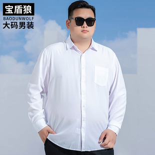 大号宽N松白色弹力正装 春秋四季 纯色商务衬衫 男式 男衬 加肥加大码