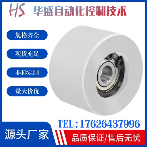 上隆惰轮LGA-W-D 怡和达EVF01/1F1-W-D光轮背面张紧型惰轮 铝合金